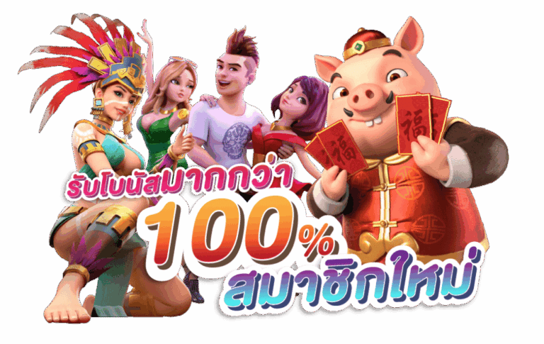 mind663 เว็บพนันที่ผสานความทันสมัยกับความปลอดภัยระดับสากล